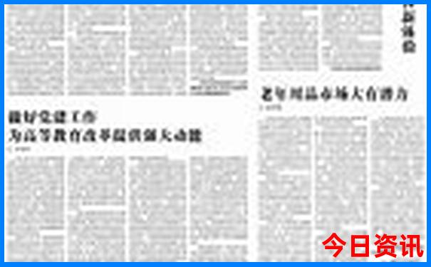东北自驾游经典线路