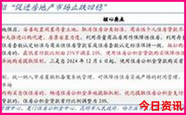s101自驾一日游最佳路线图