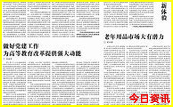 自驾去哈尔滨旅游攻略