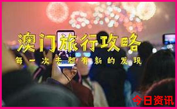 北京旅游要花多少钱