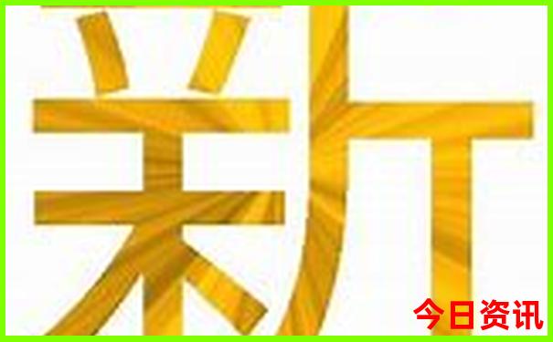 十二生肖正版免费资料