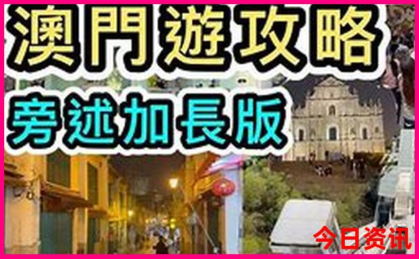 旅游景点什么地方好玩