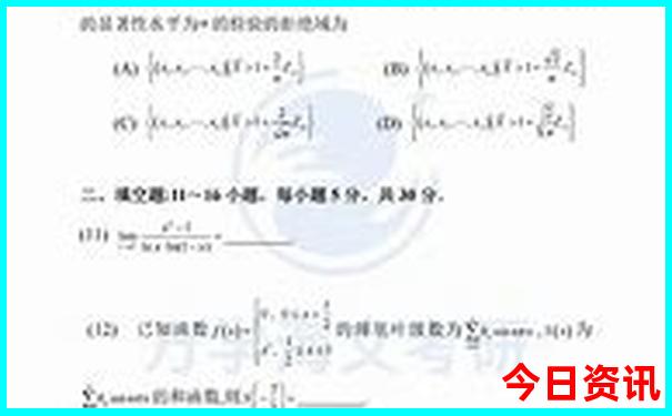 北京郊区夏天最凉爽的地方