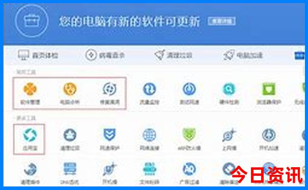 成都一天游最佳地方
